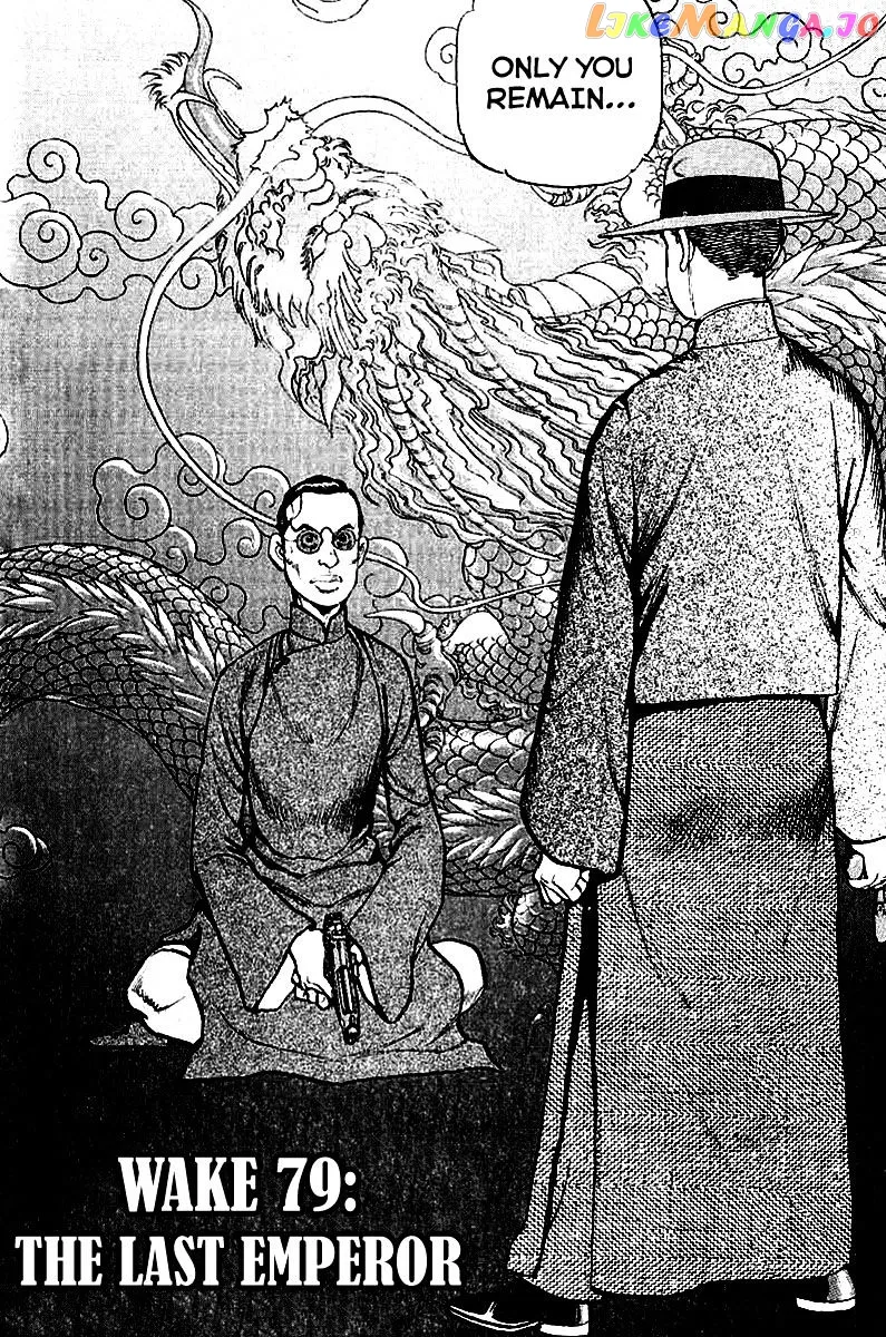 Read Zipang  Manga chapter 79 image 3 on Lezhin