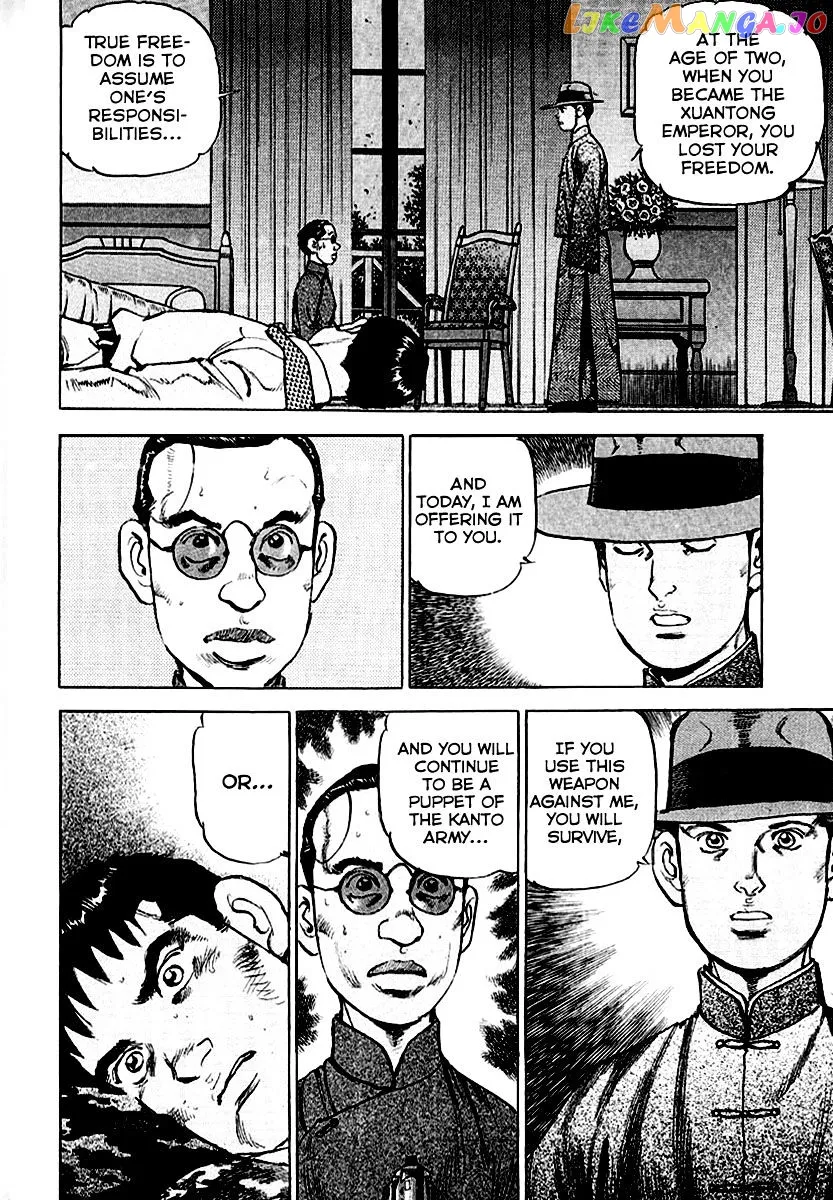 Read Zipang  Manga chapter 79 image 5 on Lezhin