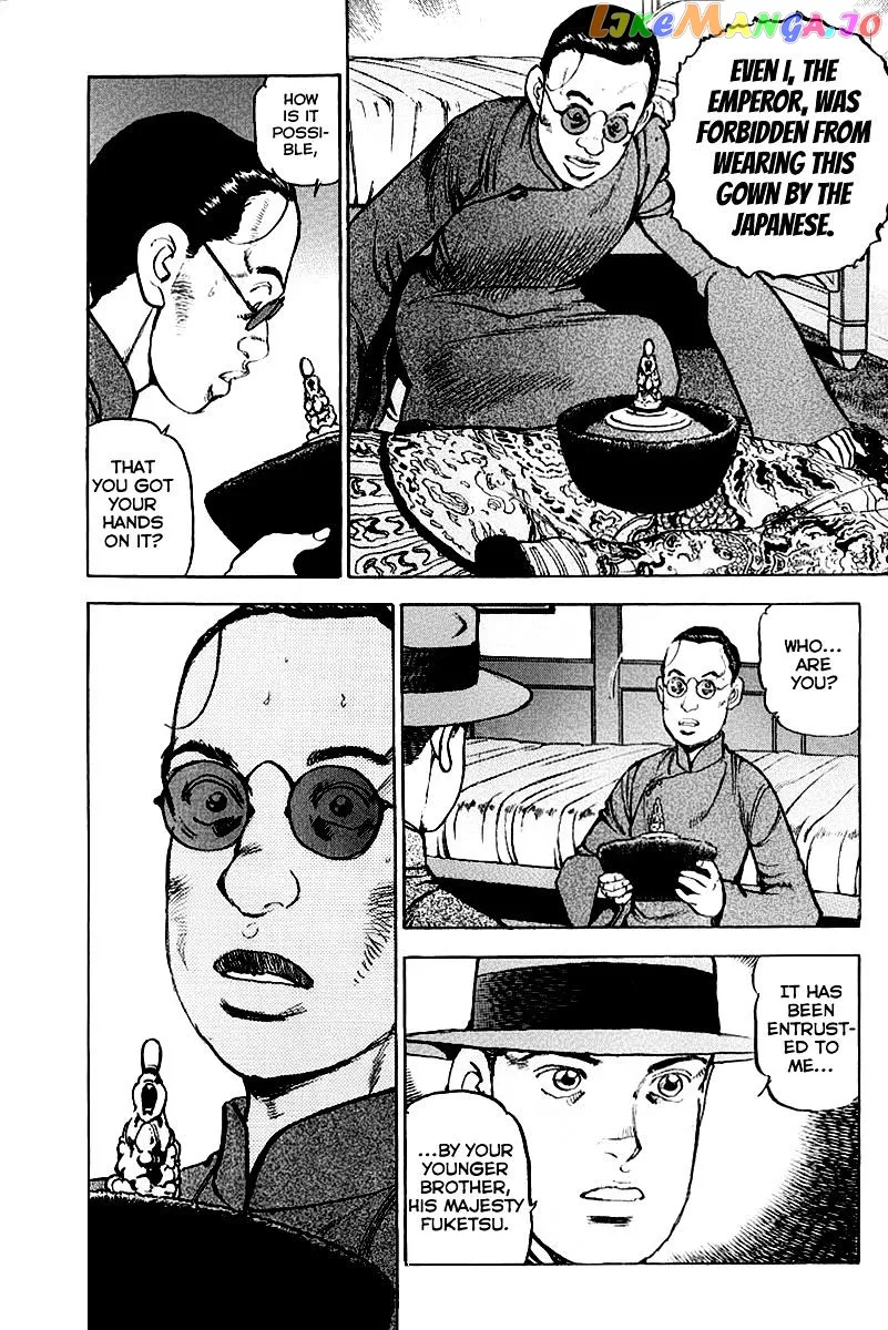 Read Zipang  Manga chapter 79 image 7 on Lezhin