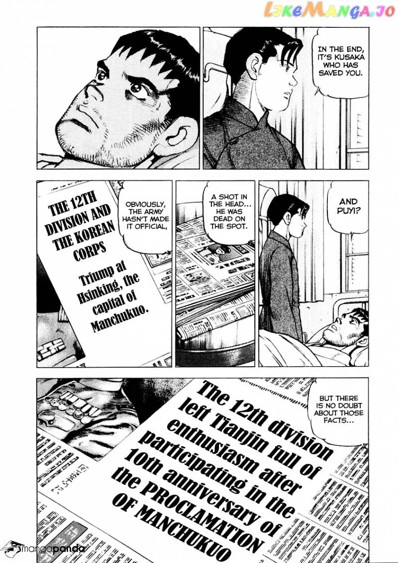 Read Zipang  Manga chapter 80 image 13 on Lezhin