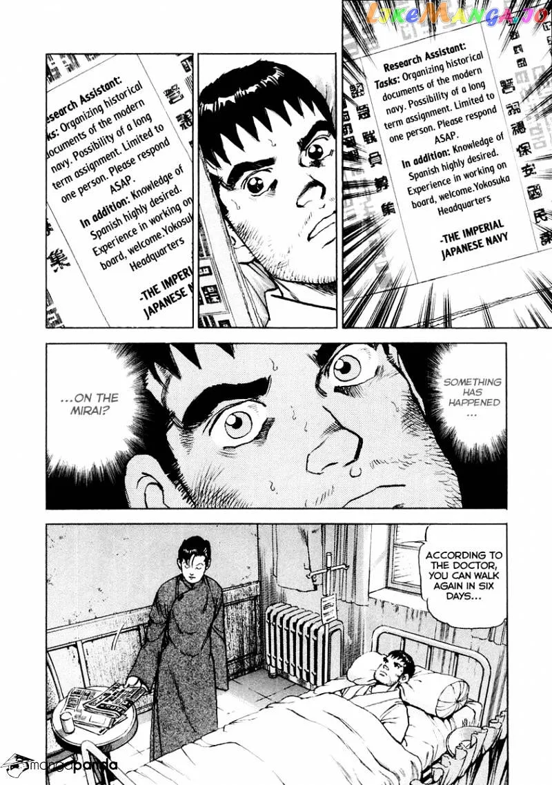 Read Zipang  Manga chapter 80 image 19 on Lezhin