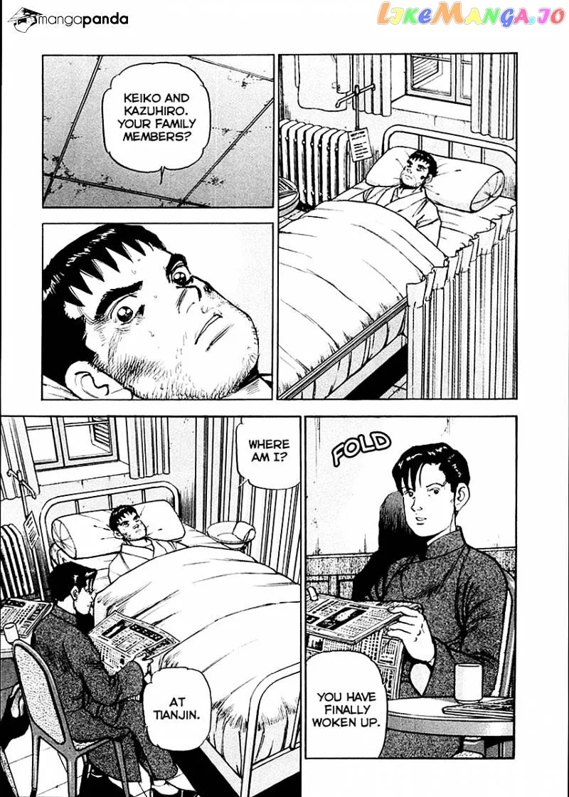 Read Zipang  Manga chapter 80 image 6 on Lezhin