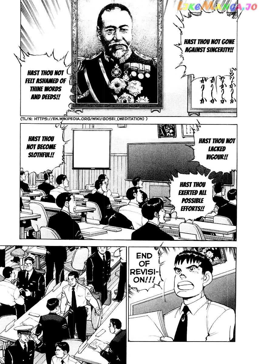Read Zipang  Manga chapter 85.5 image 10 on Lezhin