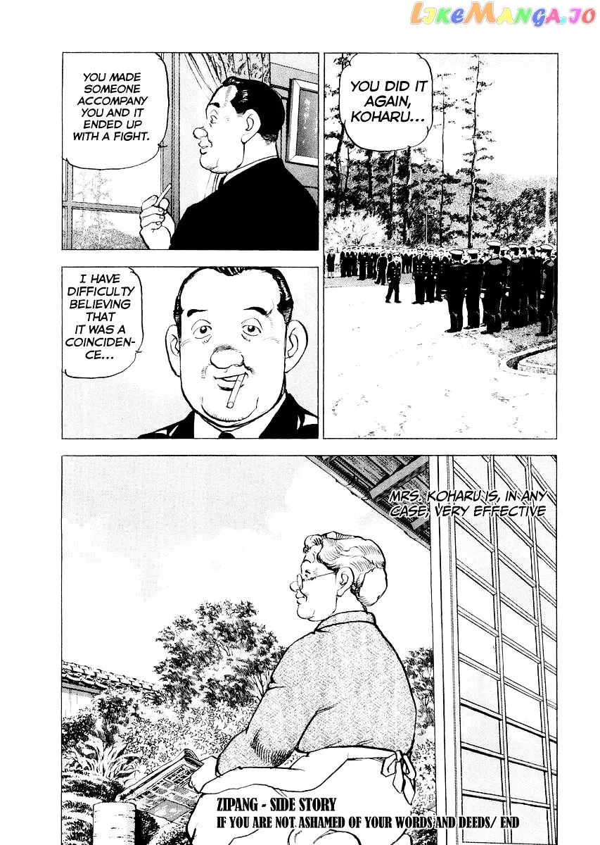 Read Zipang  Manga chapter 85.5 image 33 on Lezhin