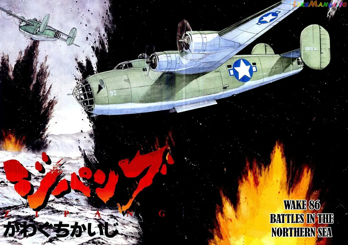 Read Zipang  Manga chapter 86 image 6 on Lezhin