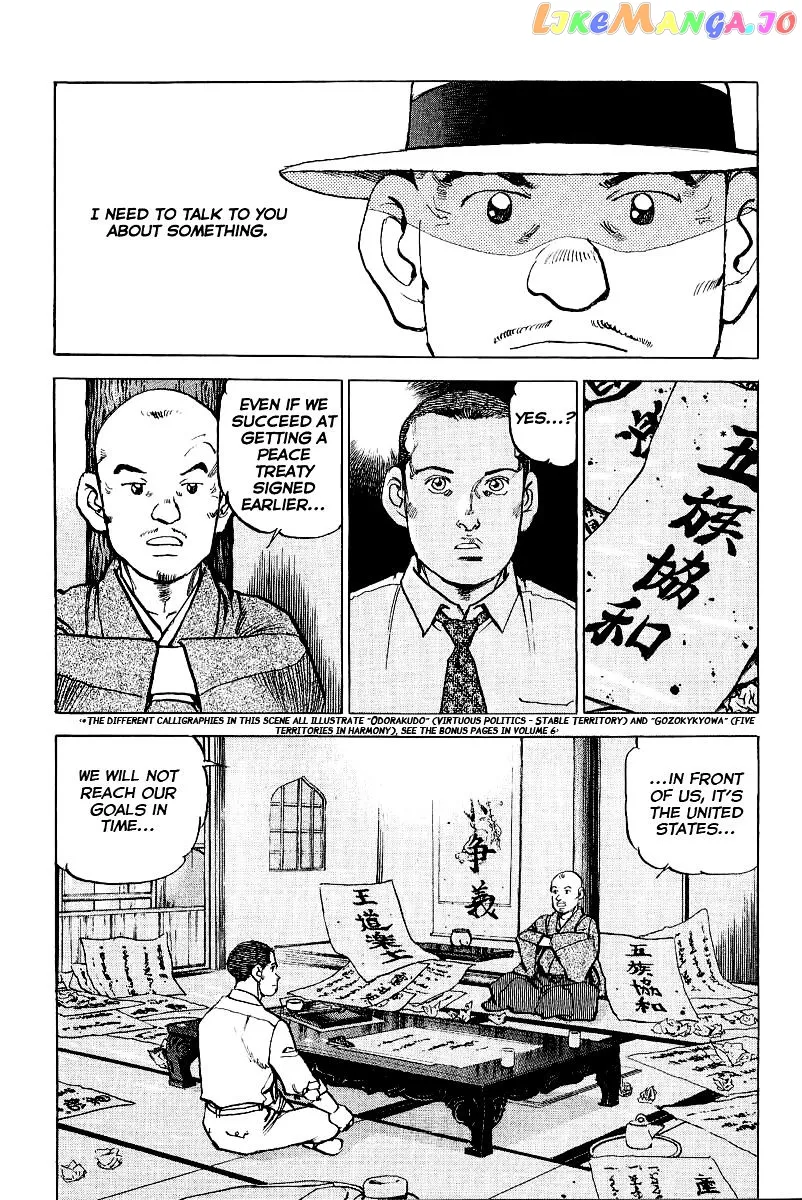 Read Zipang  Manga chapter 87 image 7 on Lezhin
