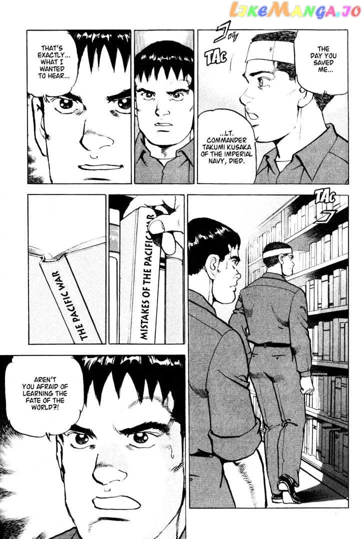 Read Zipang  Manga chapter 9 image 18 on Lezhin
