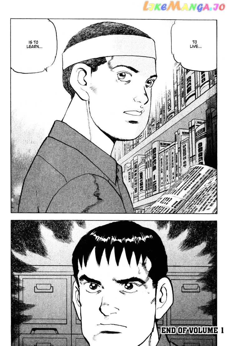 Read Zipang  Manga chapter 9 image 19 on Lezhin