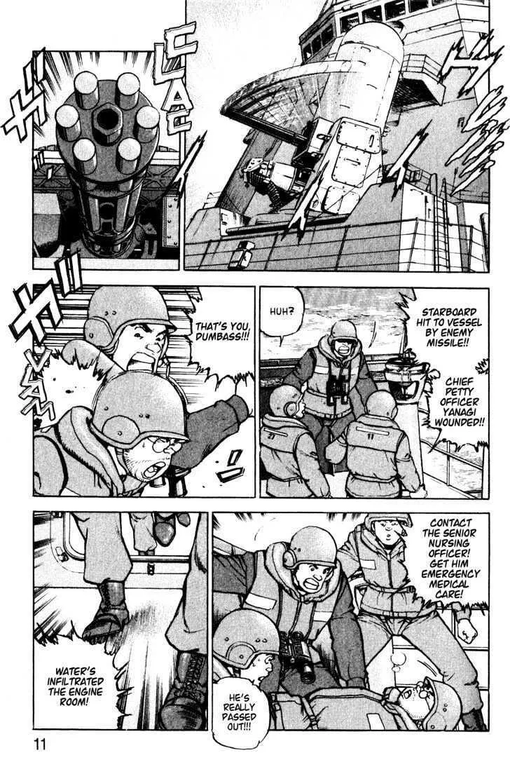 Read Zipang chapter 1 image 10 on Lezhin