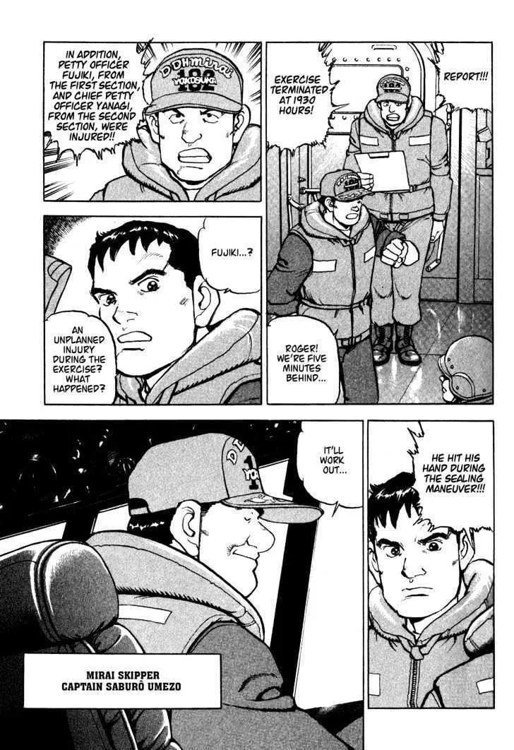 Read Zipang chapter 1 image 12 on Lezhin
