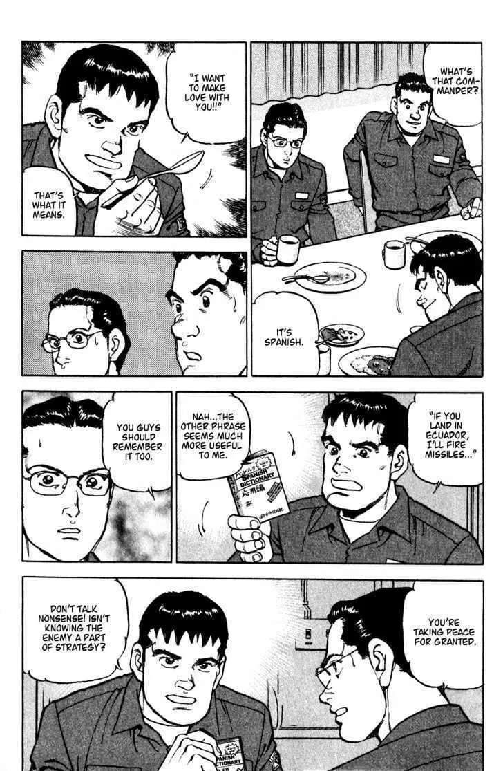 Read Zipang chapter 1 image 16 on Lezhin