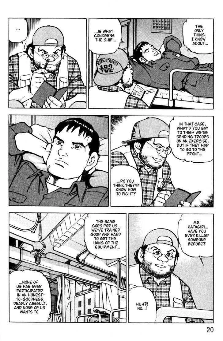 Read Zipang chapter 1 image 19 on Lezhin