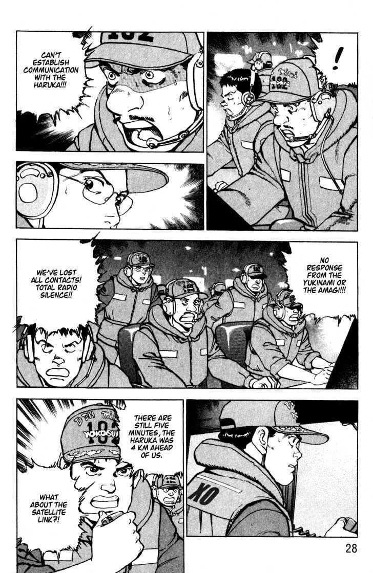 Read Zipang chapter 1 image 27 on Lezhin