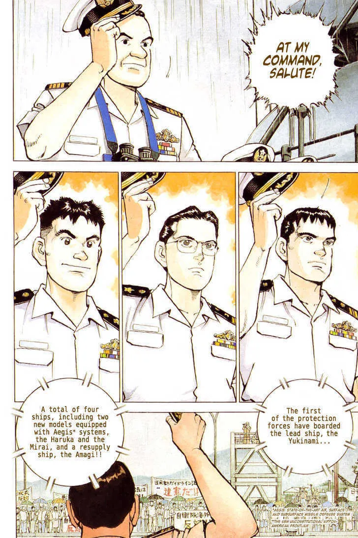 Read Zipang chapter 1 image 3 on Lezhin