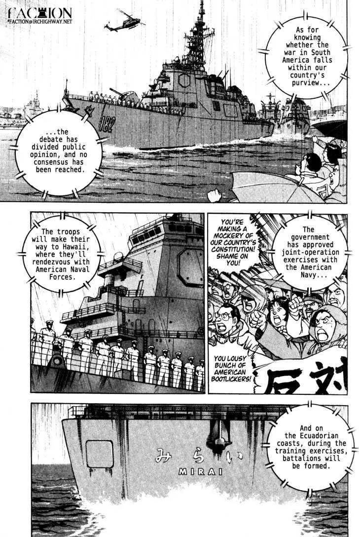 Read Zipang chapter 1 image 4 on Lezhin