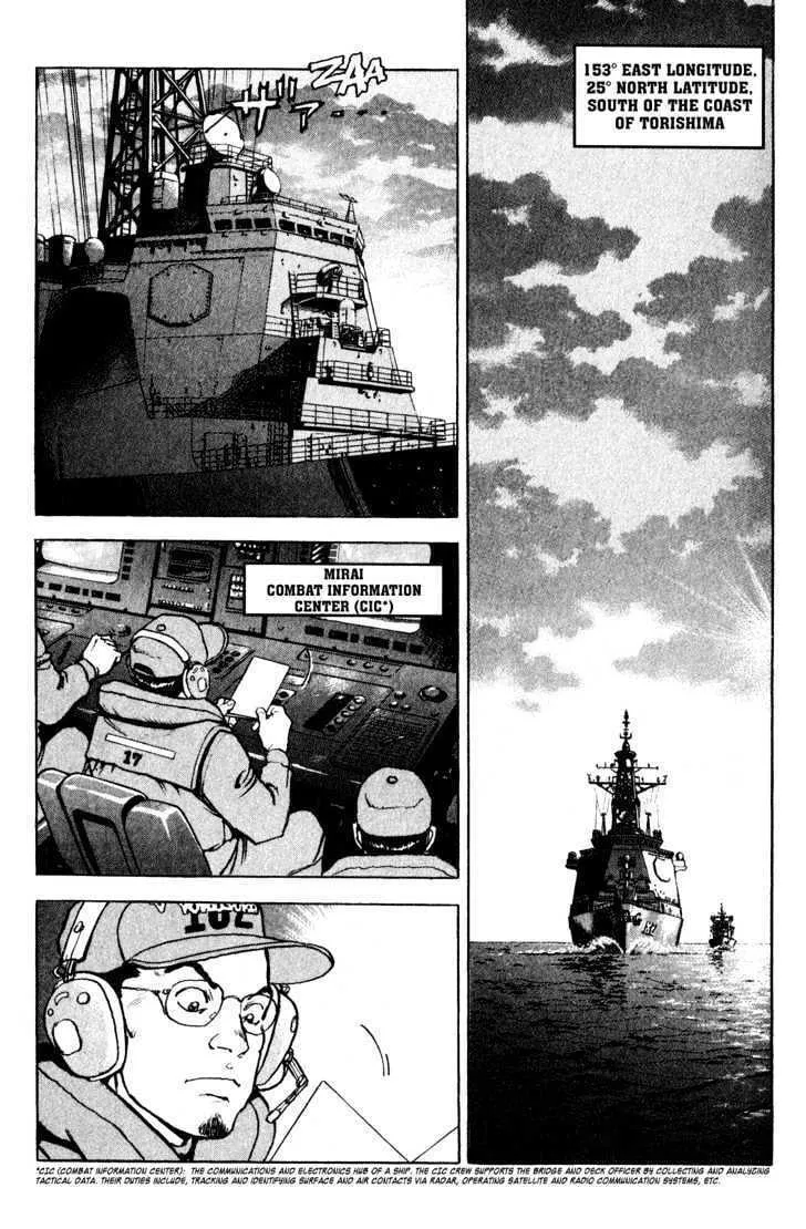 Read Zipang chapter 1 image 6 on Lezhin