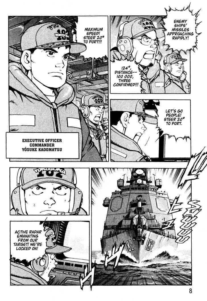 Read Zipang chapter 1 image 7 on Lezhin