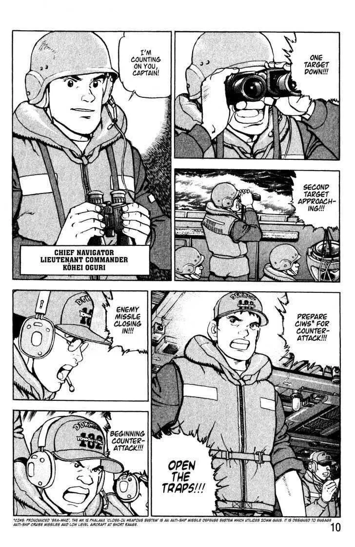 Read Zipang chapter 1 image 9 on Lezhin