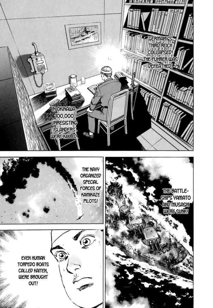 Read Zipang chapter 10 image 19 on Lezhin