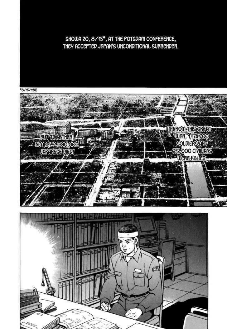 Read Zipang chapter 10 image 22 on Lezhin