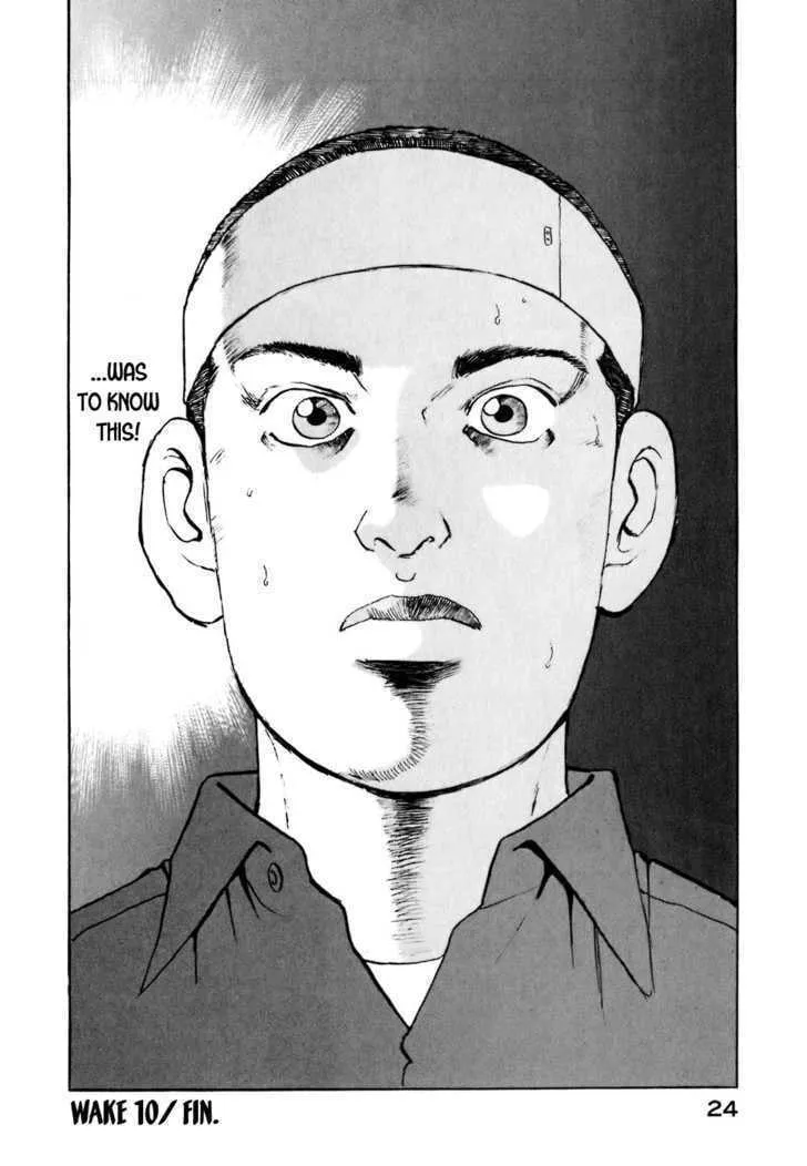 Read Zipang chapter 10 image 24 on Lezhin