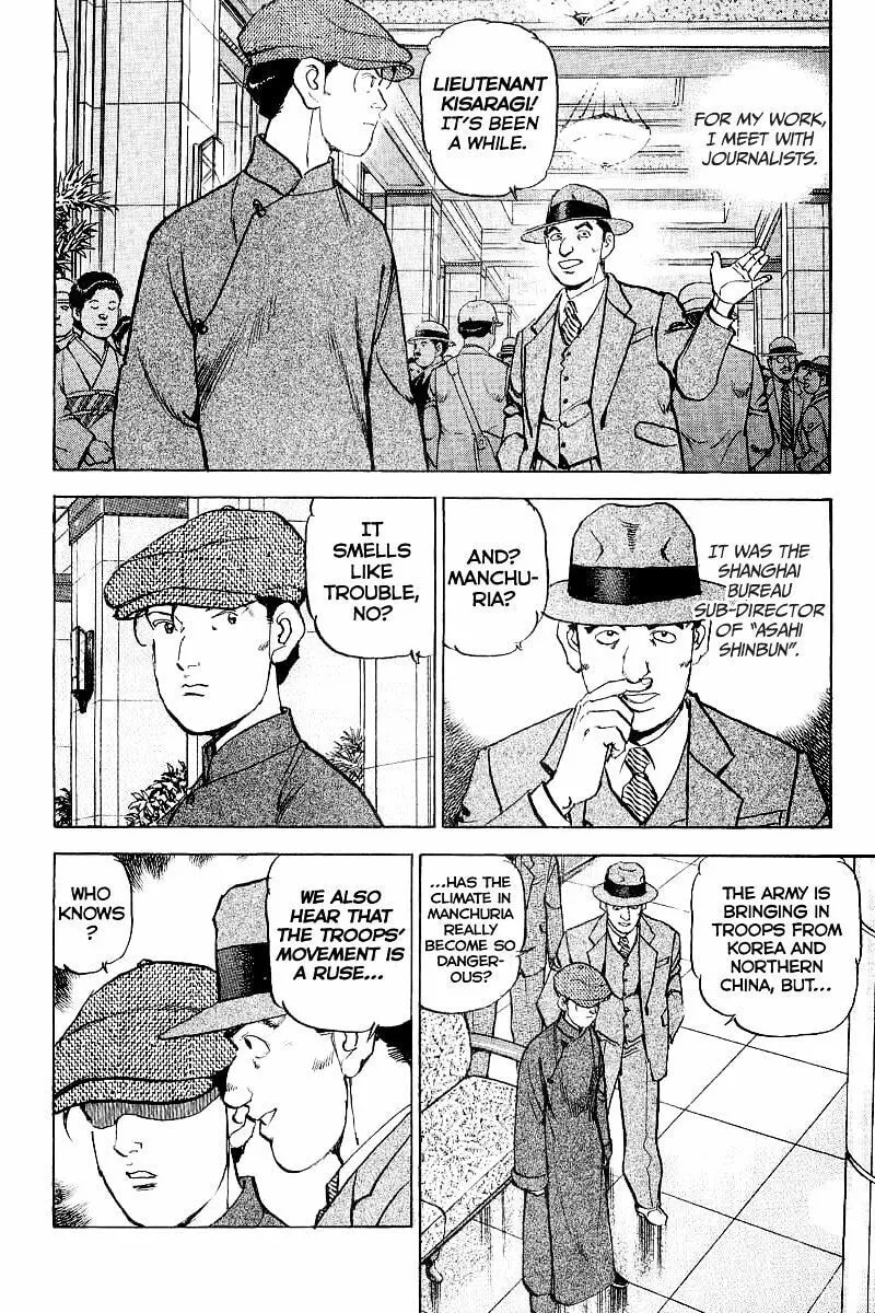 Read Zipang chapter 102 image 21 on Lezhin
