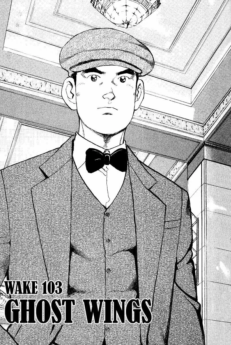Read Zipang chapter 103 image 1 on Lezhin