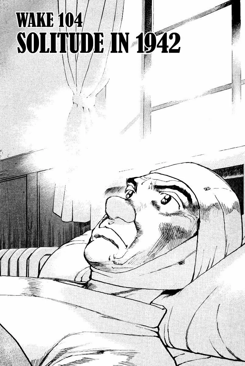 Read Zipang chapter 104 image 4 on Lezhin