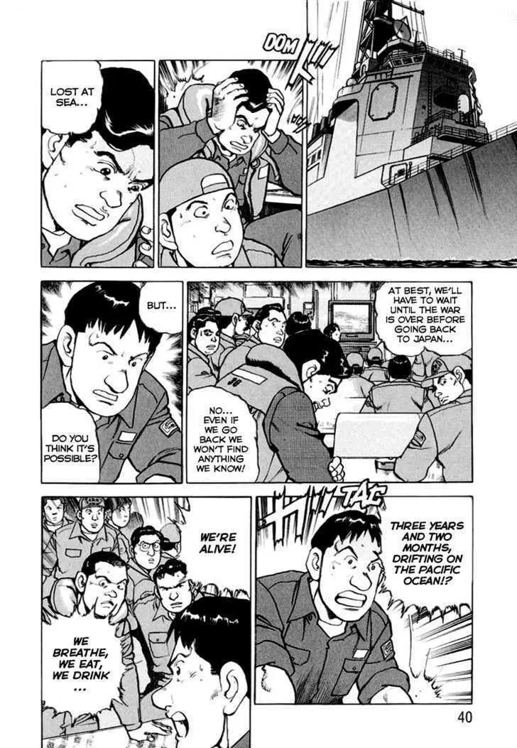 Read Zipang chapter 11 image 15 on Lezhin