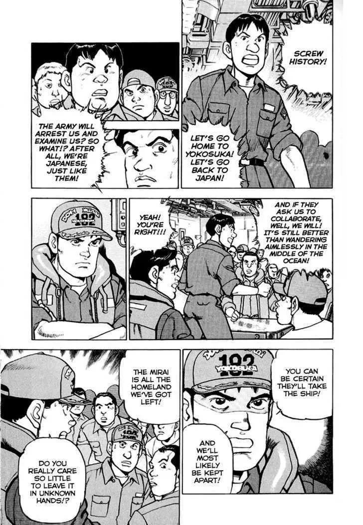 Read Zipang chapter 11 image 16 on Lezhin
