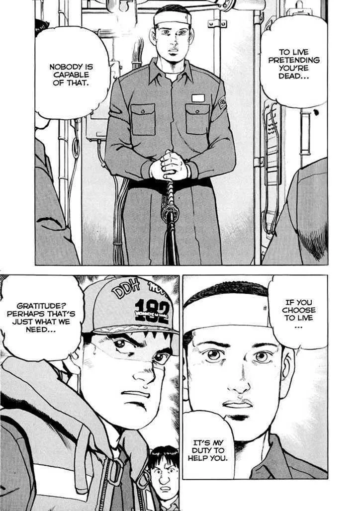 Read Zipang chapter 11 image 18 on Lezhin