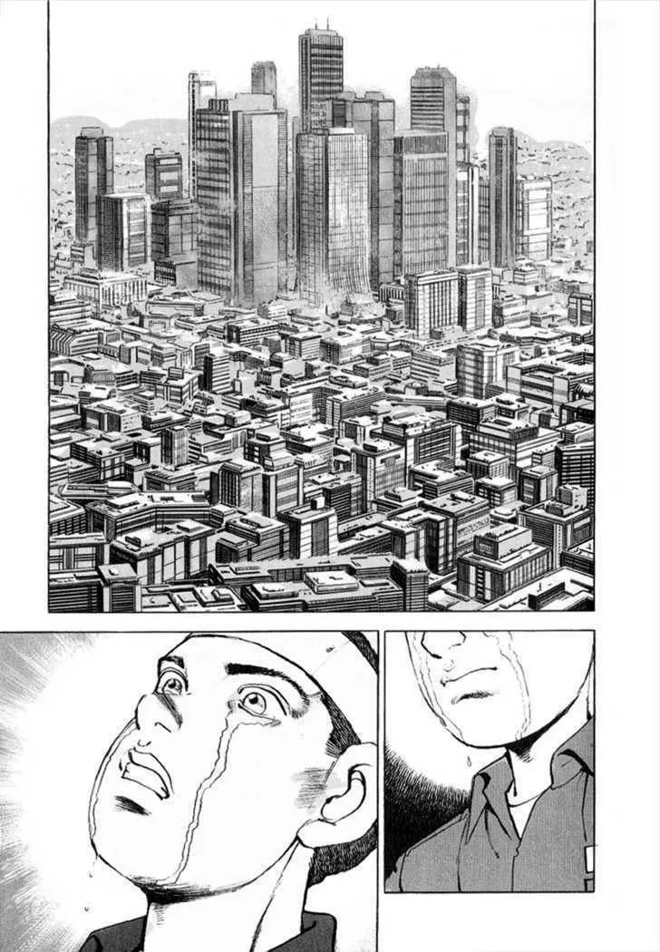Read Zipang chapter 11 image 3 on Lezhin