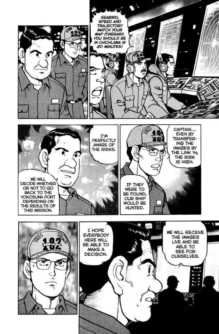 Read Zipang chapter 11 image 7 on Lezhin