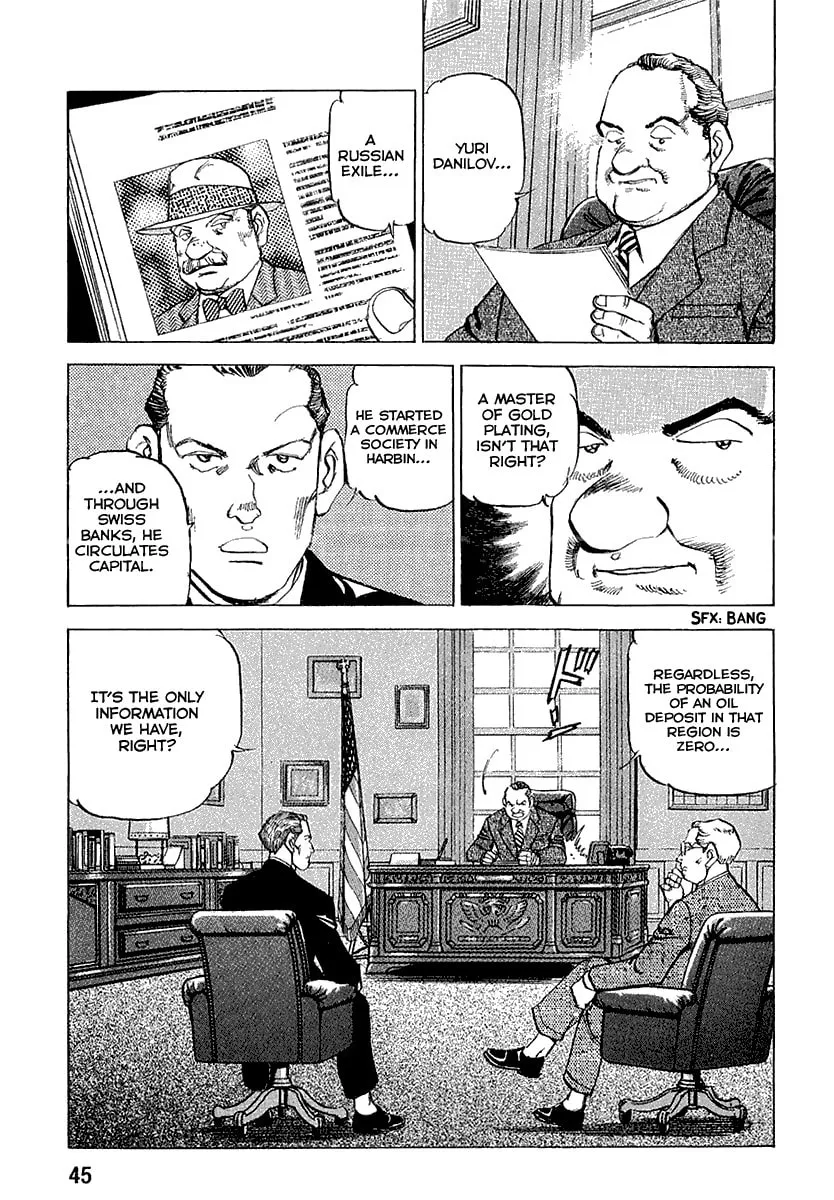 Read Zipang chapter 112 image 3 on Lezhin