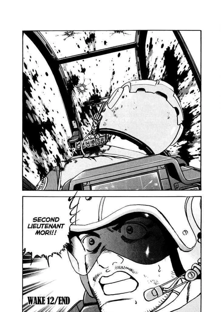 Read Zipang chapter 12 image 19 on Lezhin