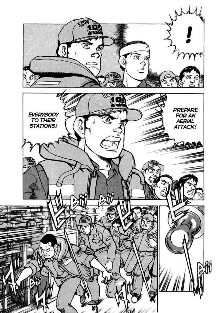 Read Zipang chapter 12 image 6 on Lezhin