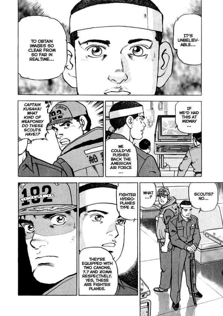 Read Zipang chapter 12 image 7 on Lezhin