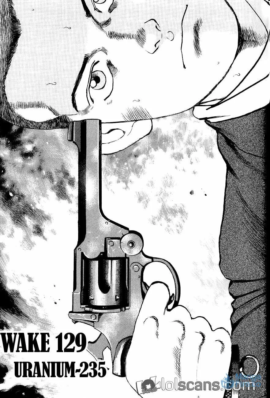 Read Zipang chapter 129 image 2 on Lezhin