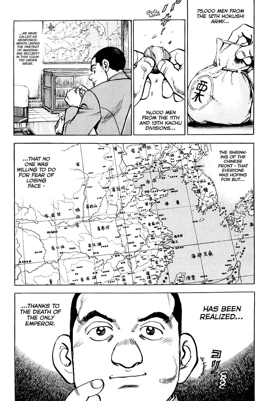 Read Zipang chapter 131 image 6 on Lezhin