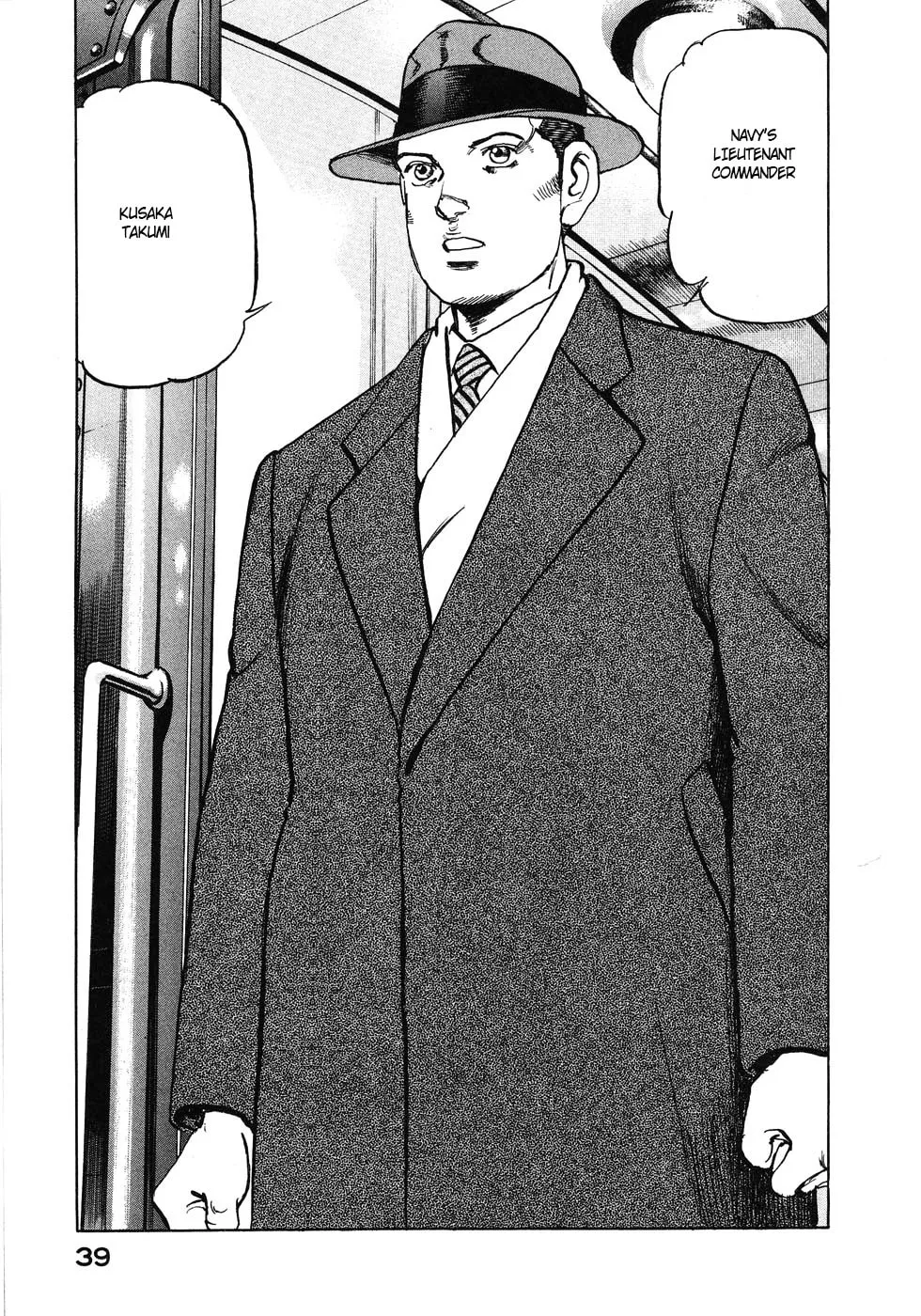 Read Zipang chapter 133 image 16 on Lezhin
