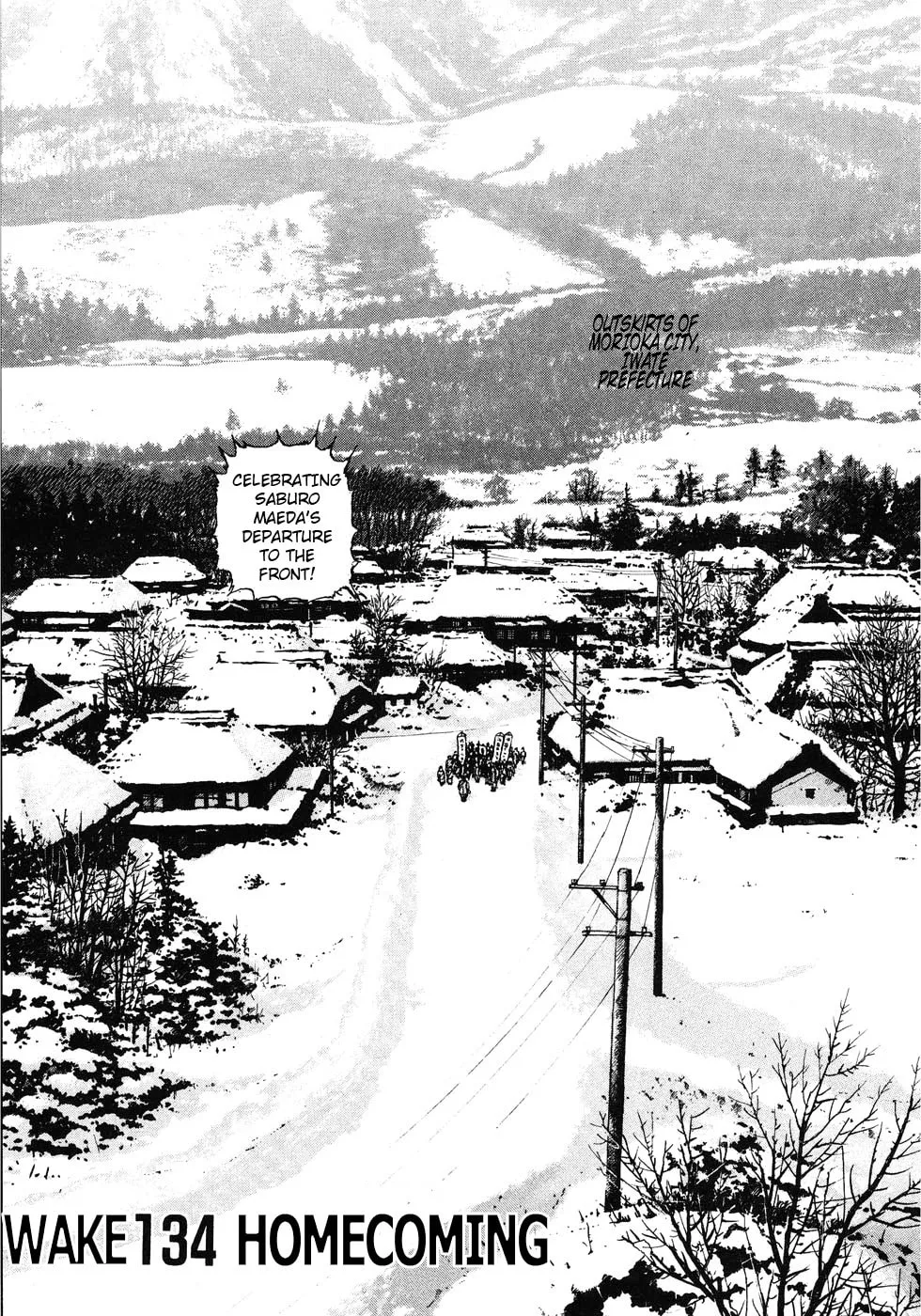 Read Zipang chapter 134 image 0 on Lezhin