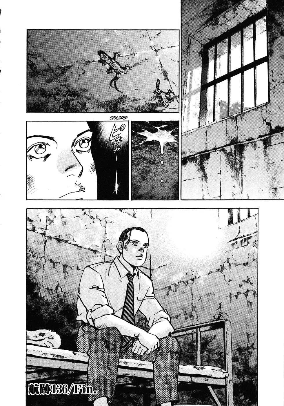 Read Zipang chapter 136 image 19 on Lezhin
