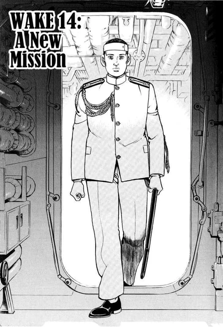 Read Zipang chapter 14 image 1 on Lezhin