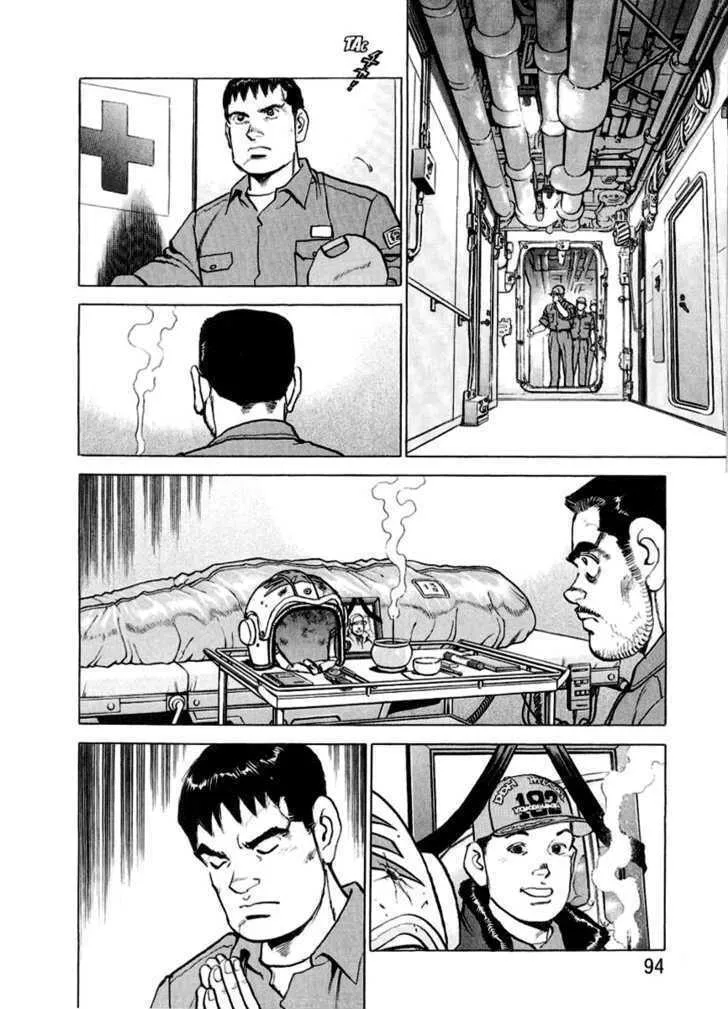 Read Zipang chapter 14 image 10 on Lezhin