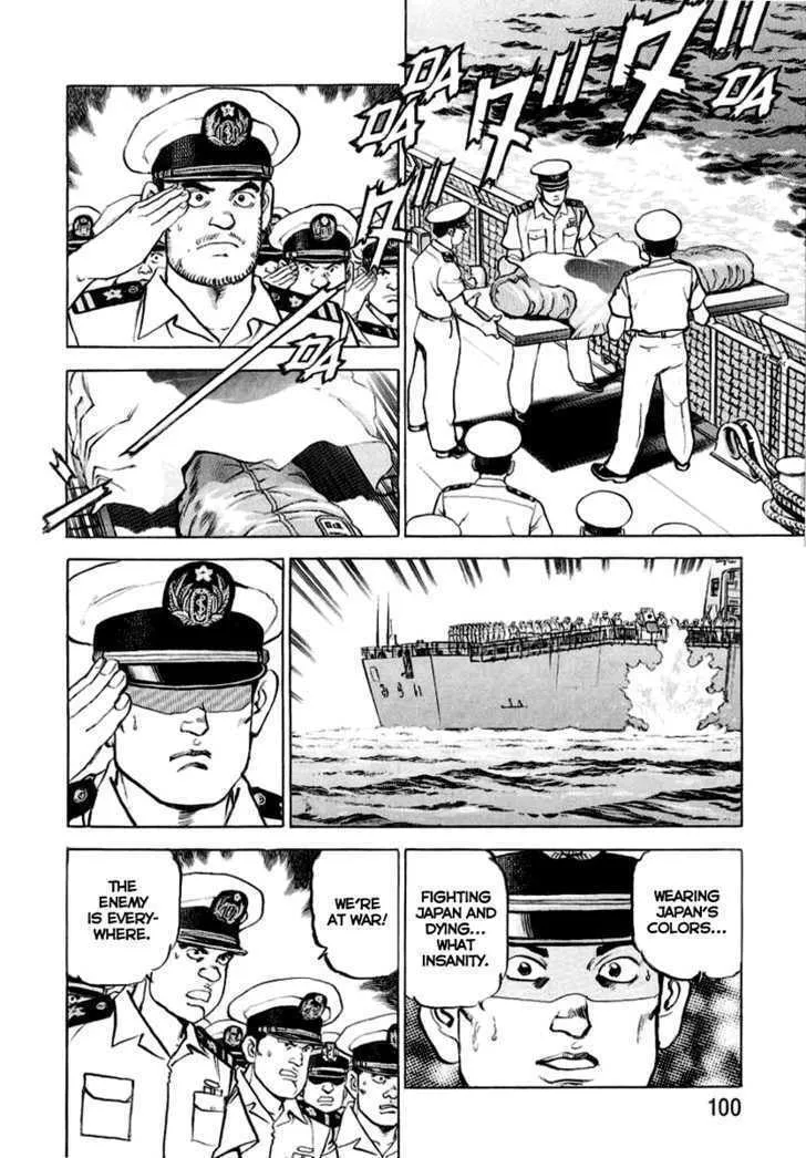 Read Zipang chapter 14 image 16 on Lezhin