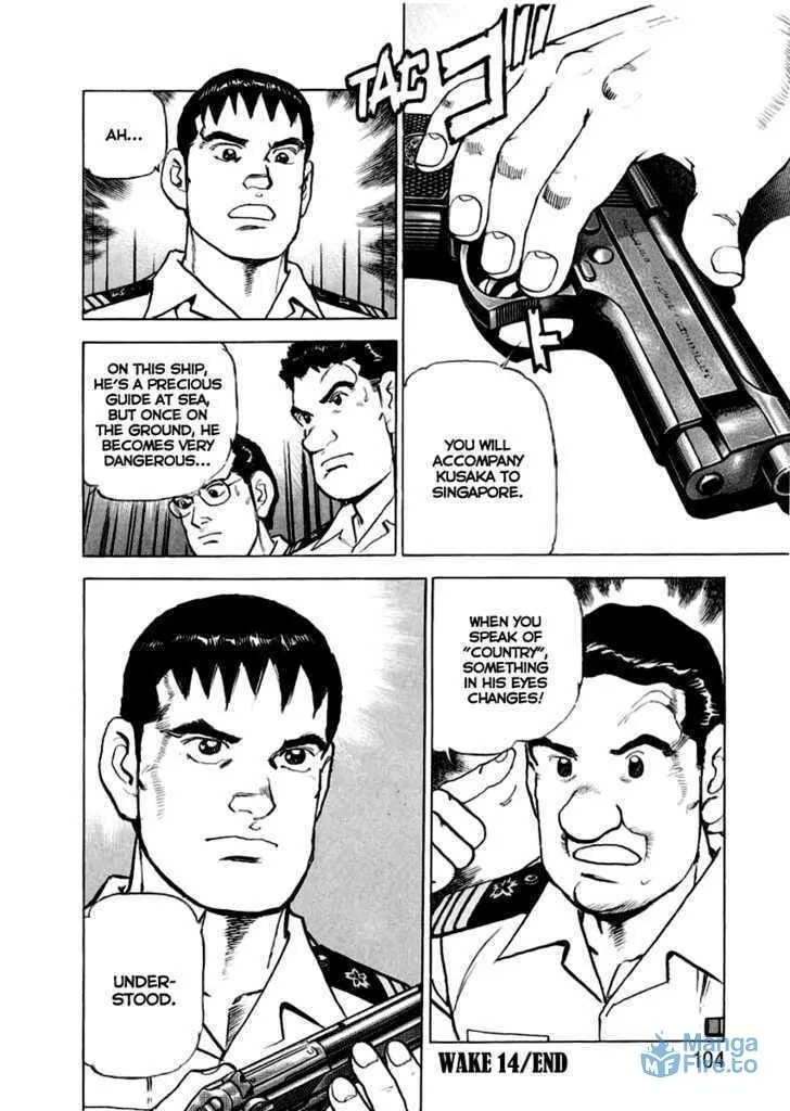 Read Zipang chapter 14 image 20 on Lezhin