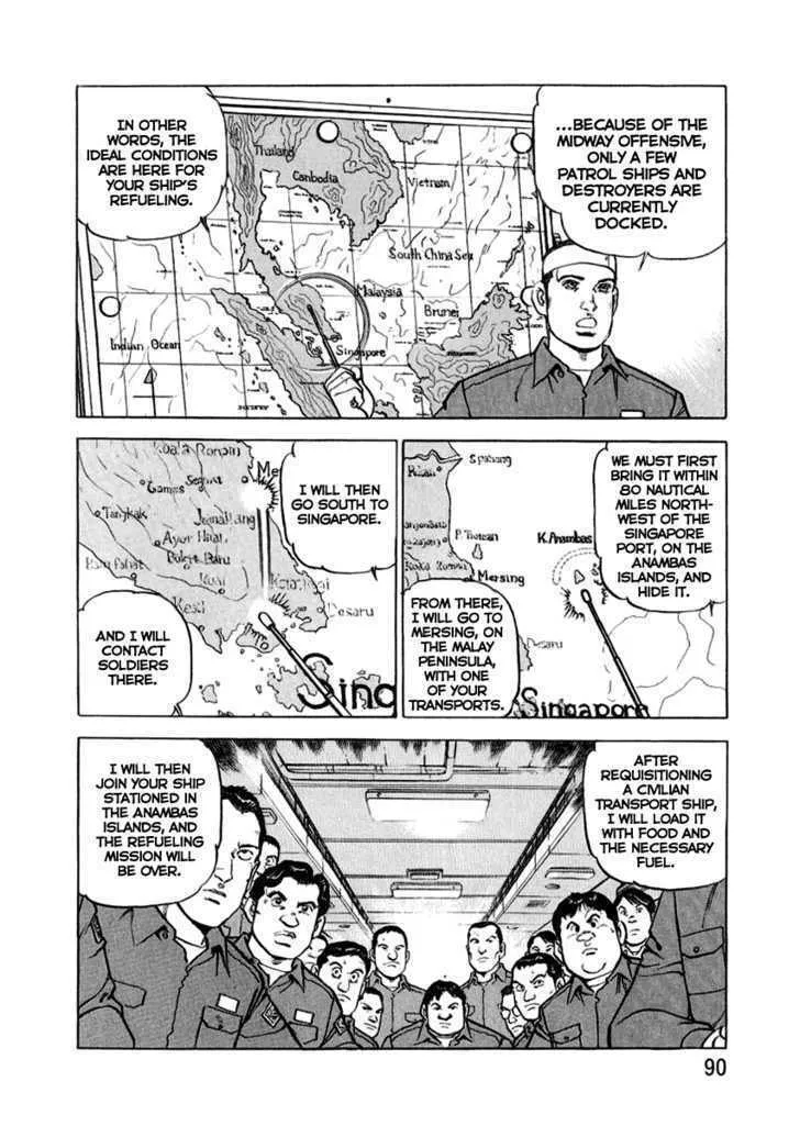 Read Zipang chapter 14 image 6 on Lezhin