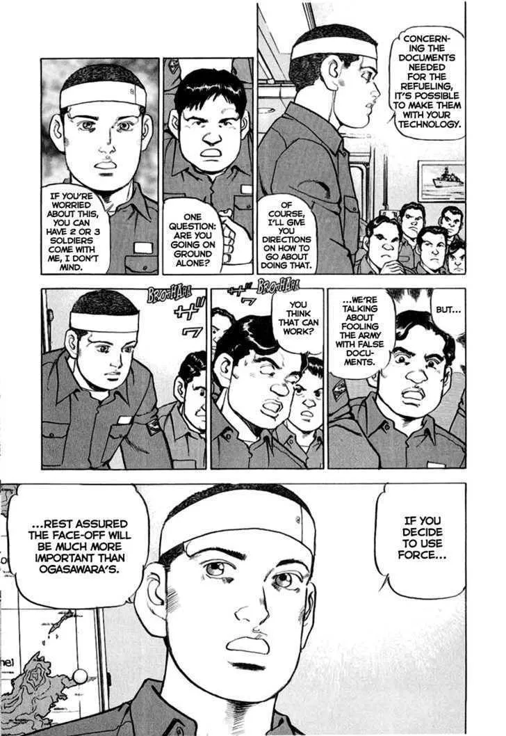 Read Zipang chapter 14 image 7 on Lezhin