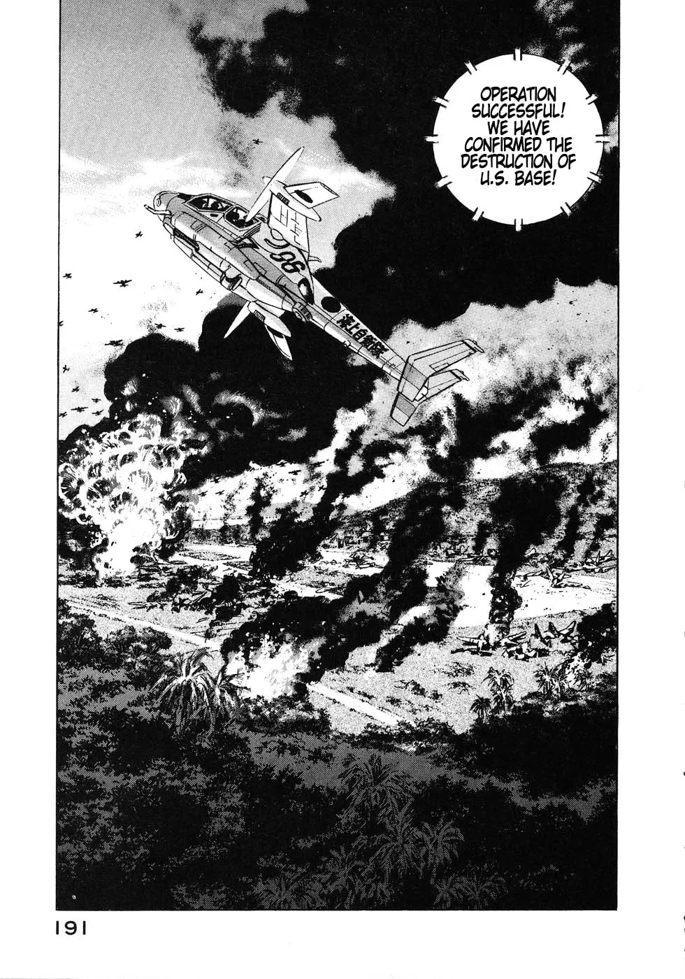 Read Zipang chapter 141 image 4 on Lezhin