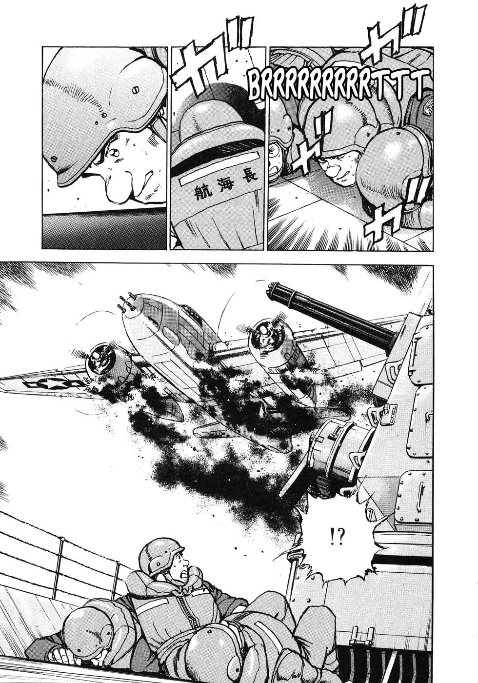 Read Zipang chapter 144 image 18 on Lezhin